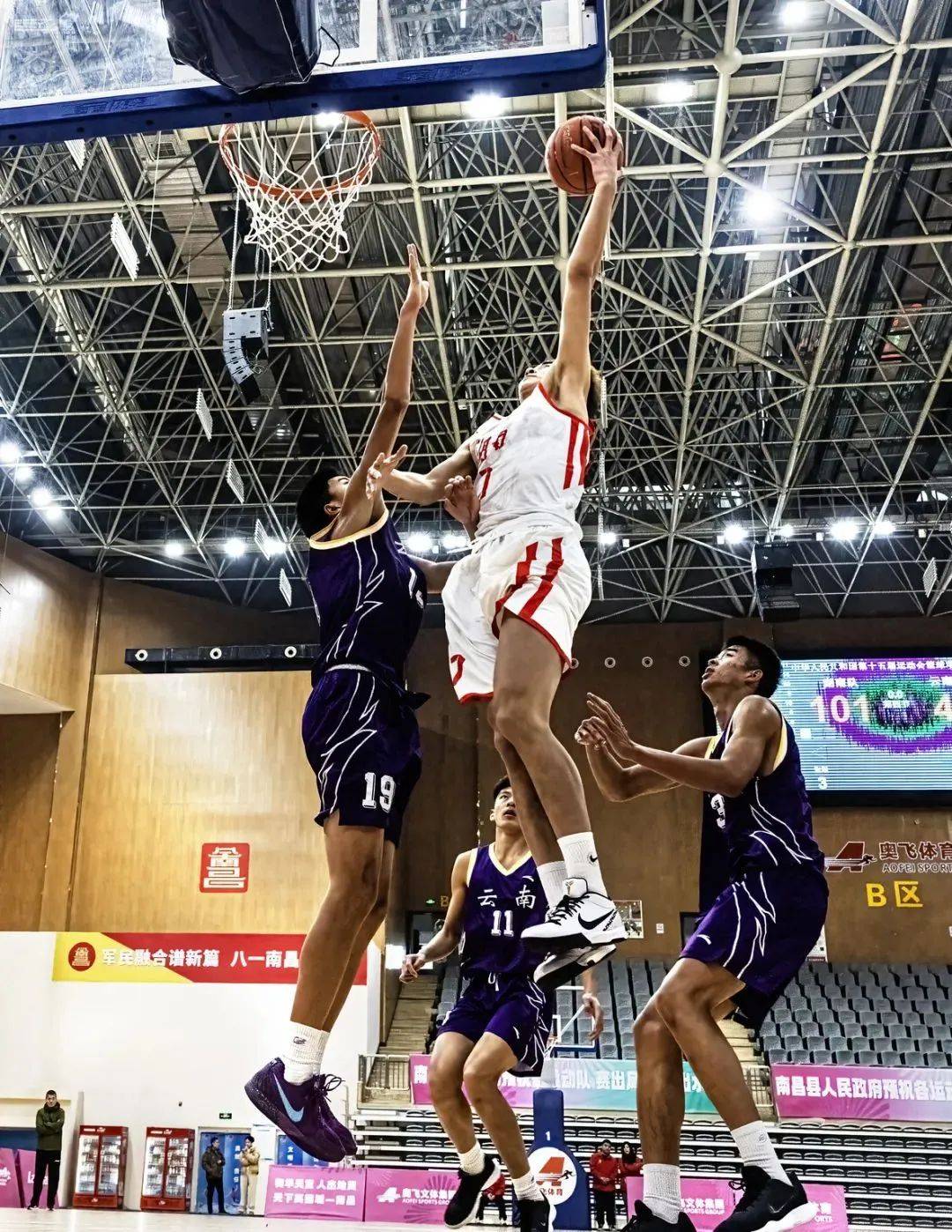 2021年全运会篮球比赛_(2021年全运会篮球比赛录像)  第2张