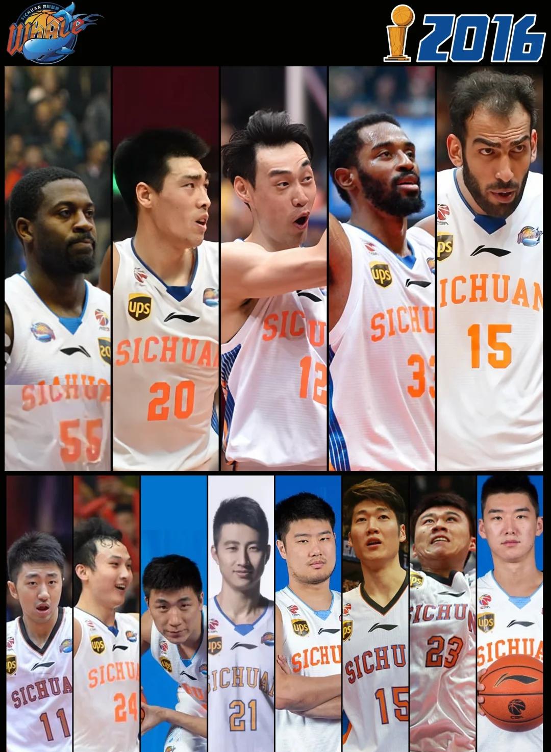 cba四川对辽宁2021_(cba辽宁队对四川) 第2张 cba四川对辽宁2021_(cba辽宁队对四川) 第2张