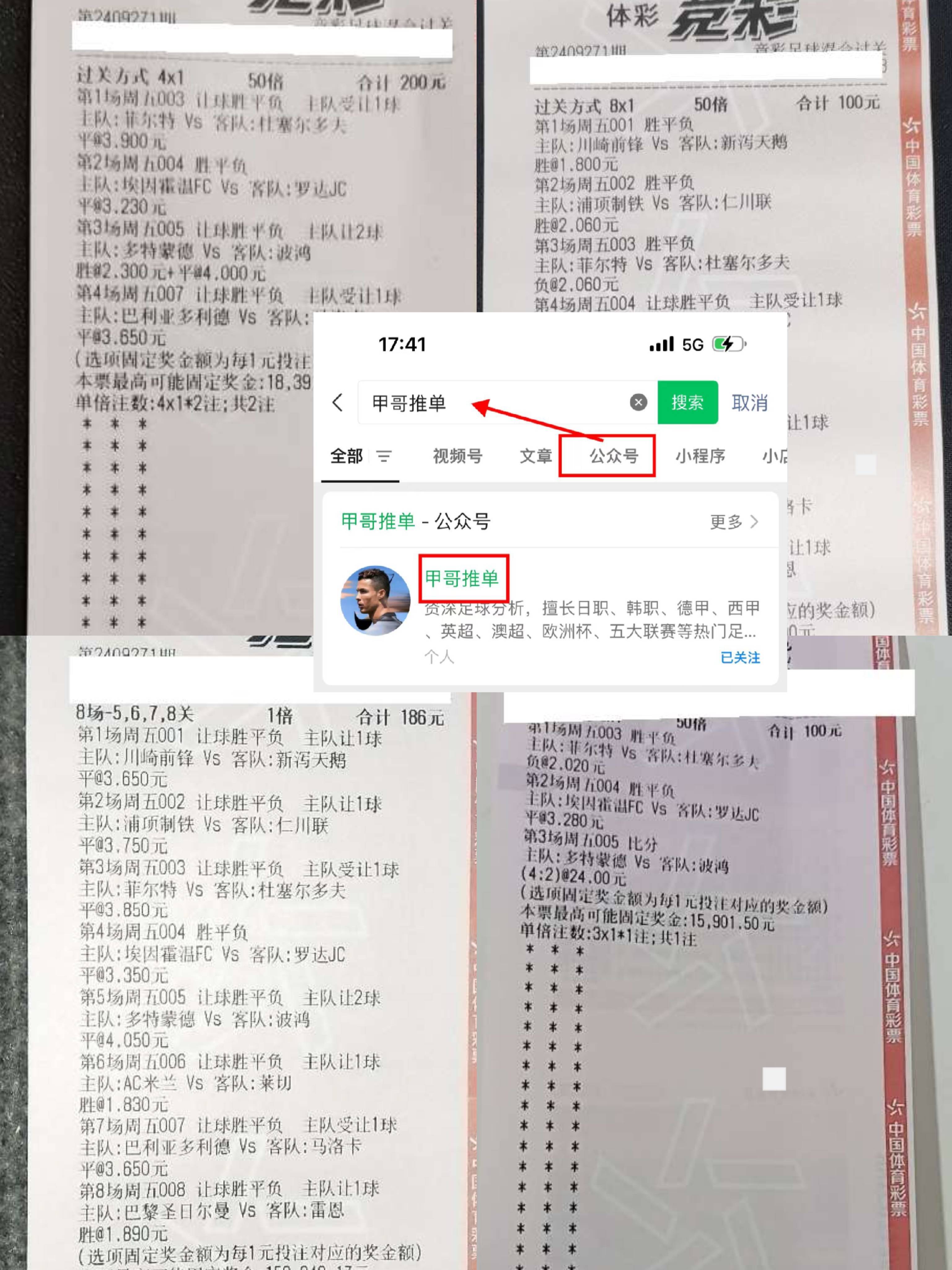 足球比分捷报比分手机版球球探球_(球探足球比分比app)