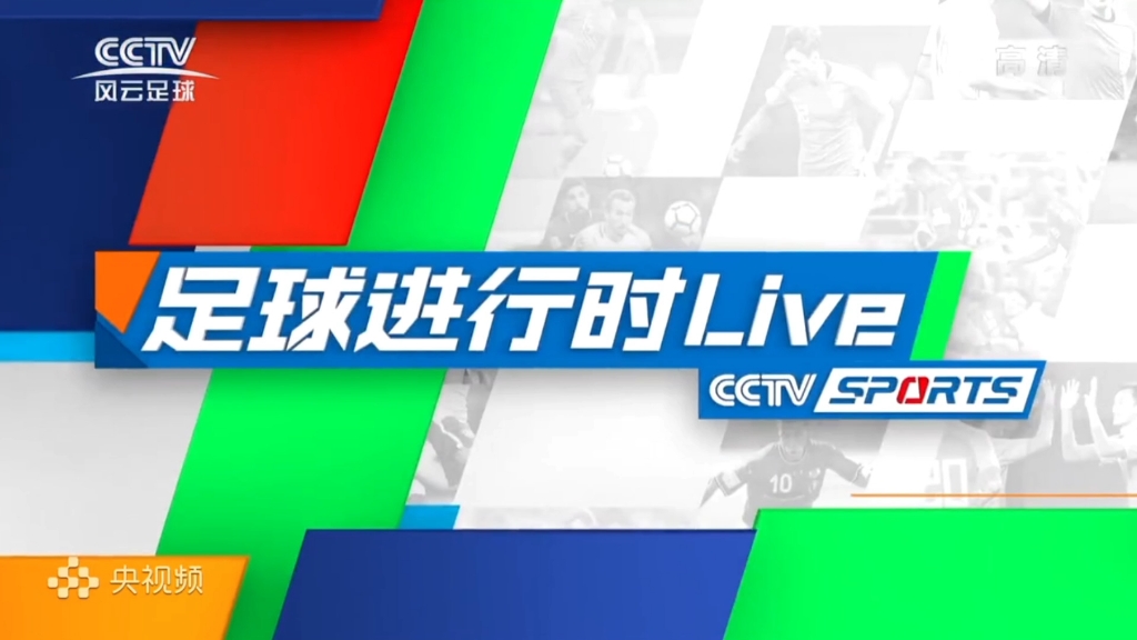 jrs直播高清足球录像回放的简单介绍
