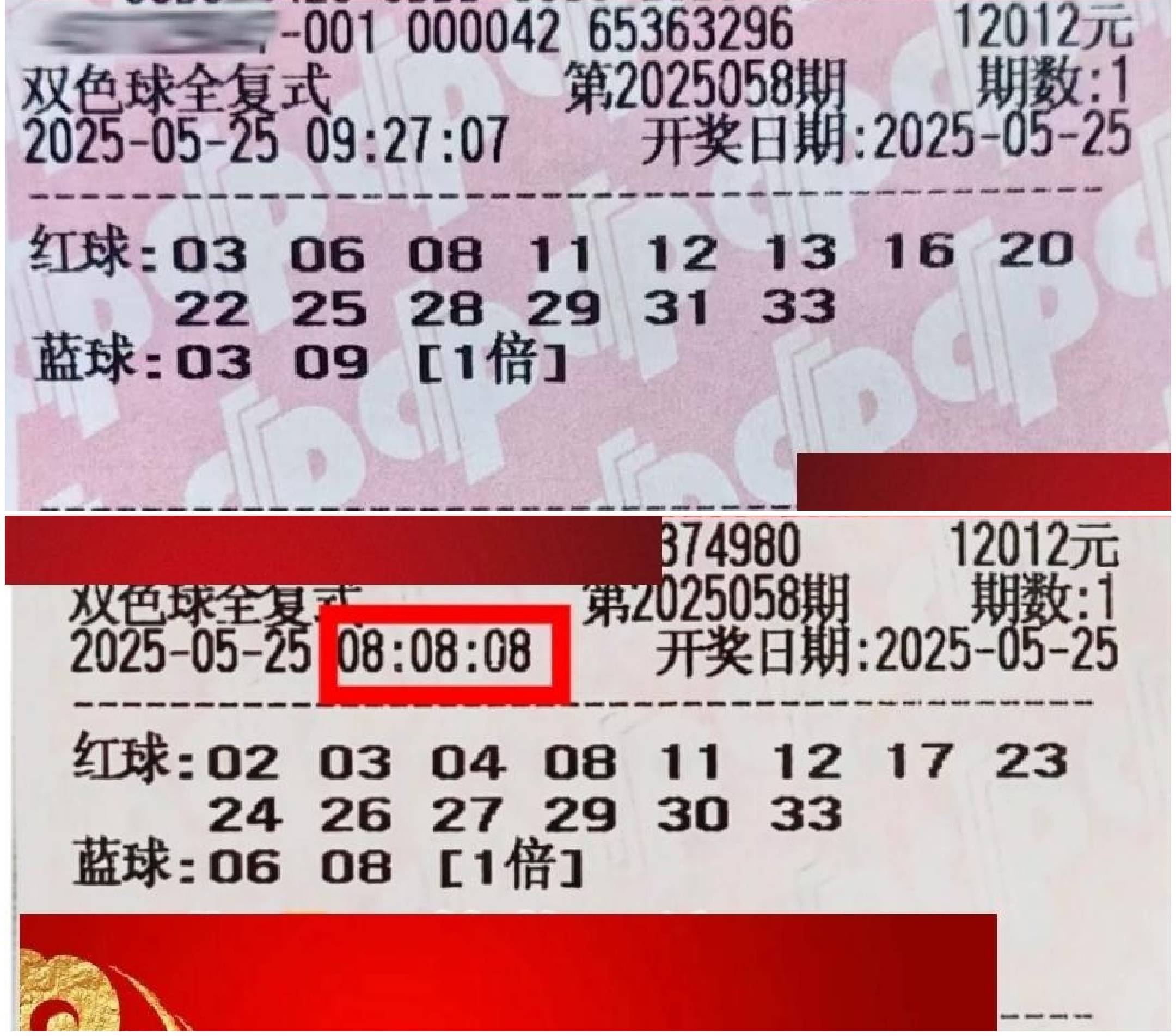 500彩票官网双色球_(500彩票网双色球媒体预测汇总) 第2张 500彩票官网双色球_(500彩票网双色球媒体预测汇总) 第2张