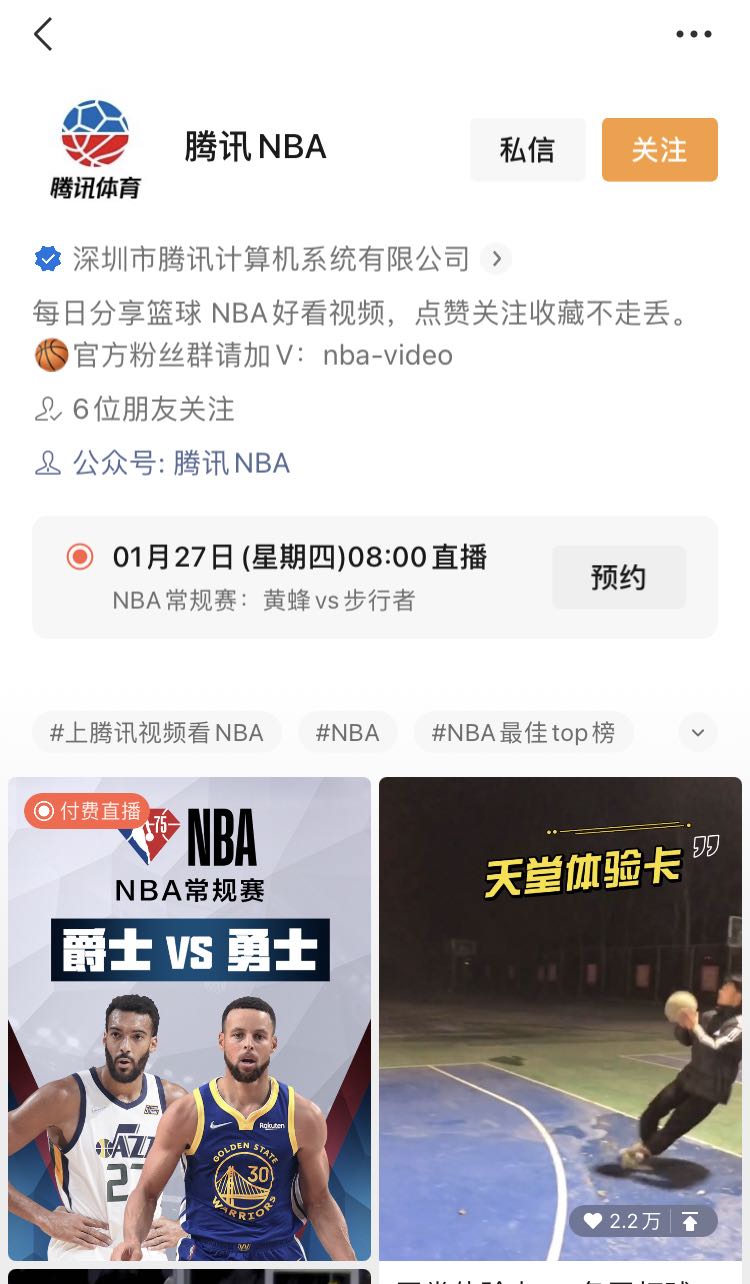 包含jrs直播回放在线观看免费的词条 第2张 包含jrs直播回放在线观看免费的词条 第2张