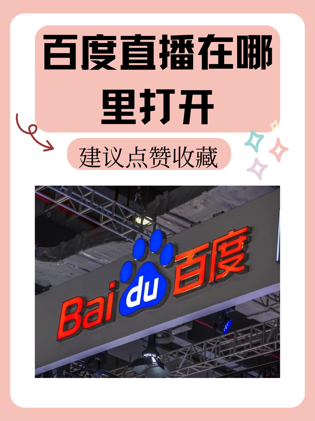 jrs直播免费直播平台_(45mxcc直播平台最新版本更新内容)  第1张