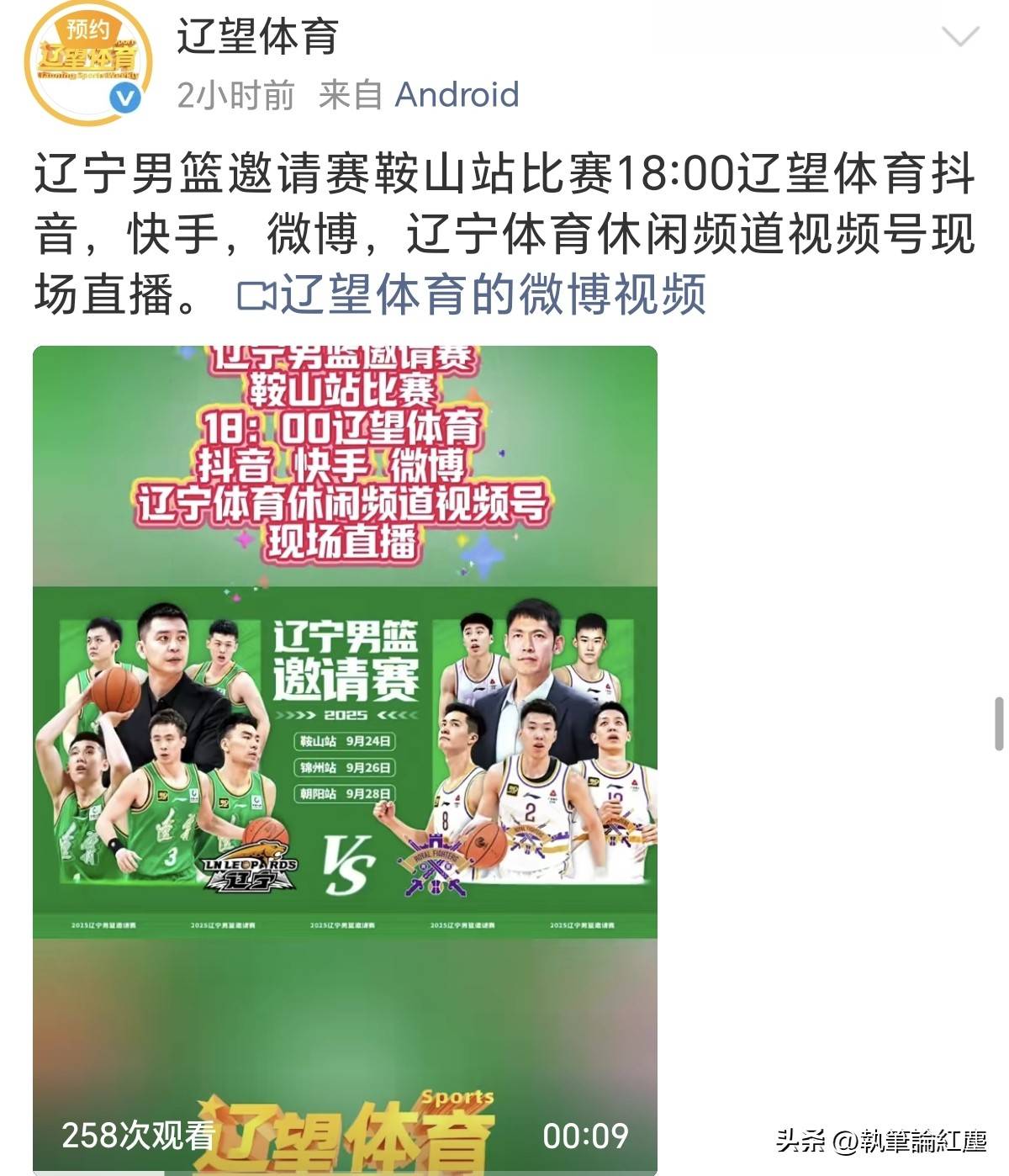 cba直播视频直播_(看cba直播免费的app)