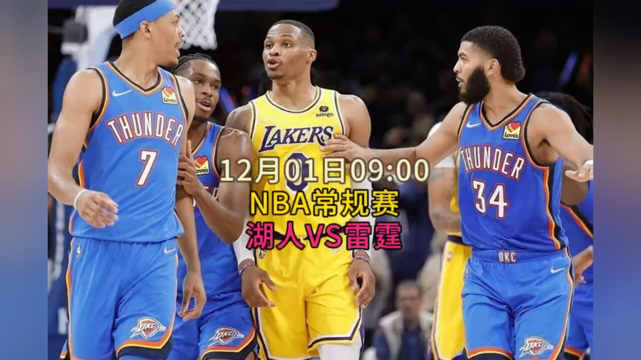 NBA直播免费回放观看高清_(nba直播回放在线观看完整版)