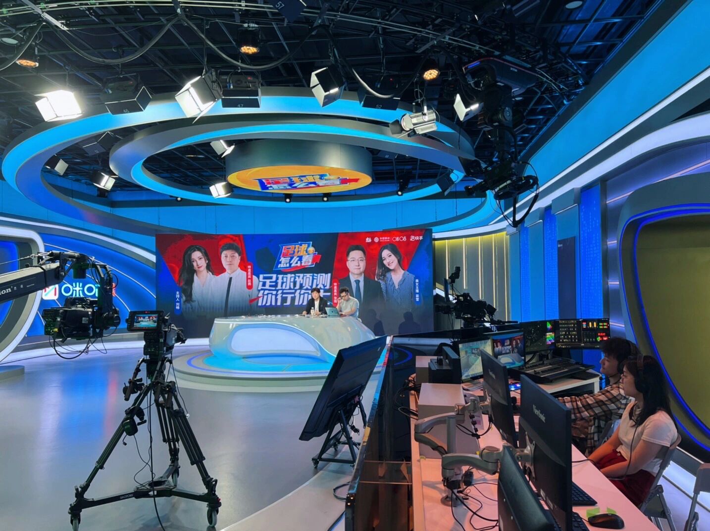 咪咕体育直播室_(咪咕体育频道直播)