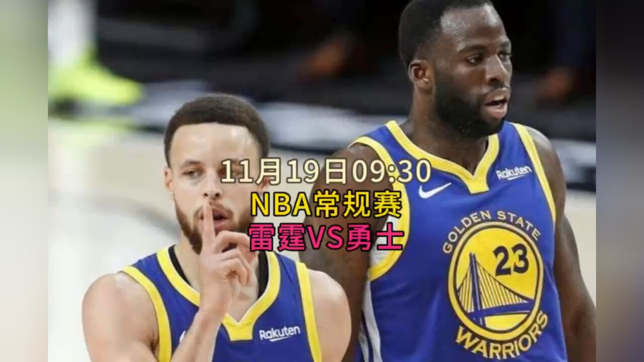 nba篮球直播回放录像视频_(nba篮球直播回放录像视频在线观看)  第2张