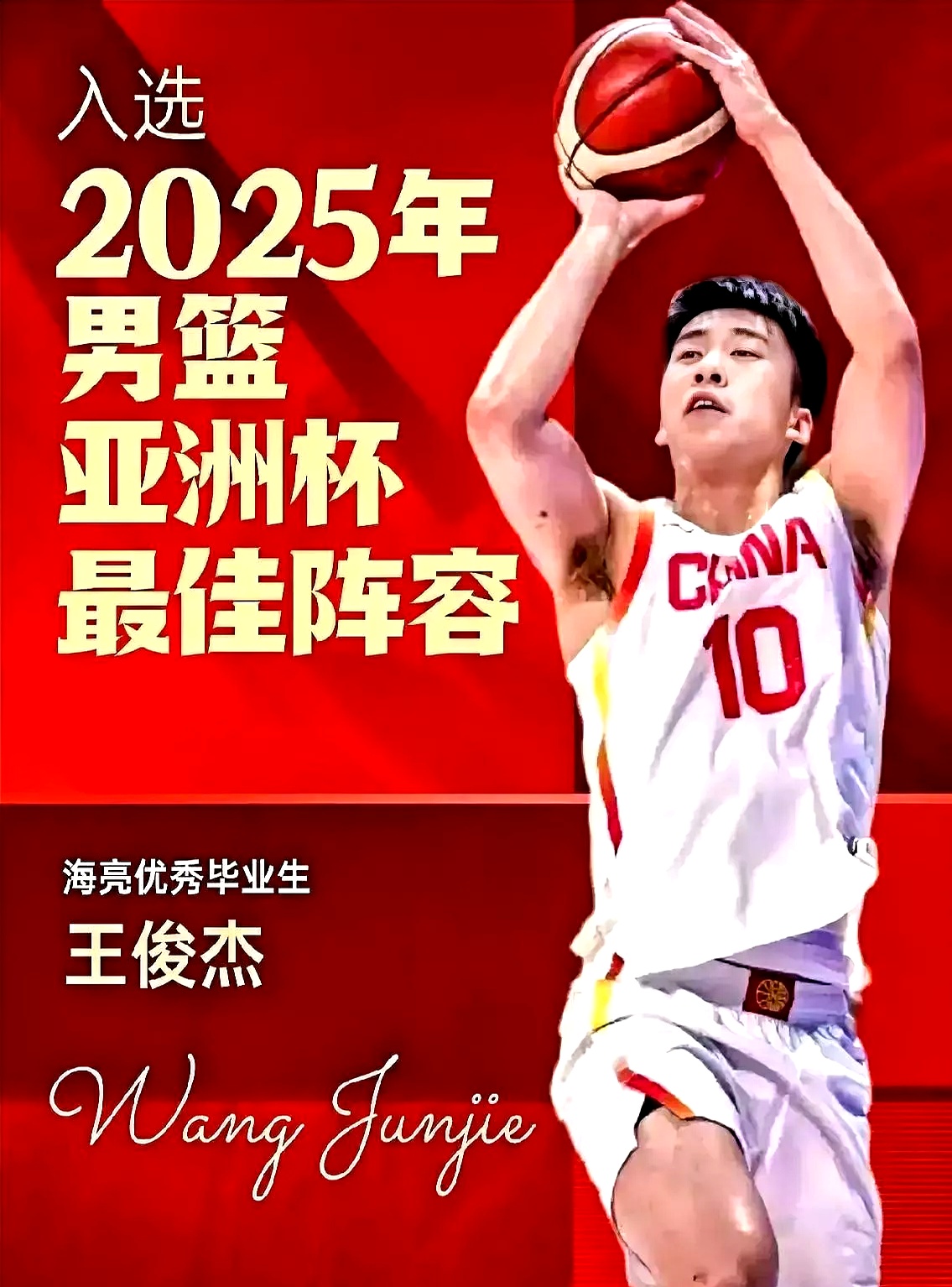 cba江苏队最新消息_(cba江苏队最新消息直播) 第1张 cba江苏队最新消息_(cba江苏队最新消息直播) 第1张