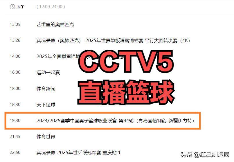 篮球直播平台_(搜米体育篮球直播平台) 第1张 篮球直播平台_(搜米体育篮球直播平台) 第1张