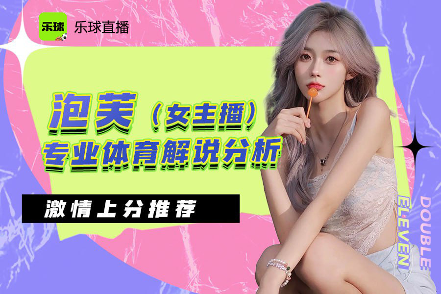 篮球直播平台在线观看视频_(篮球在线直播高清) 第1张 篮球直播平台在线观看视频_(篮球在线直播高清) 第1张