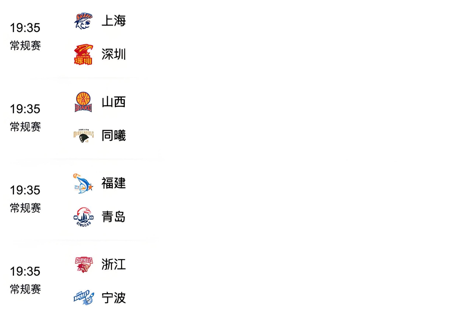 cba在线看直播_(cba在线直播免费直播观看)  第1张