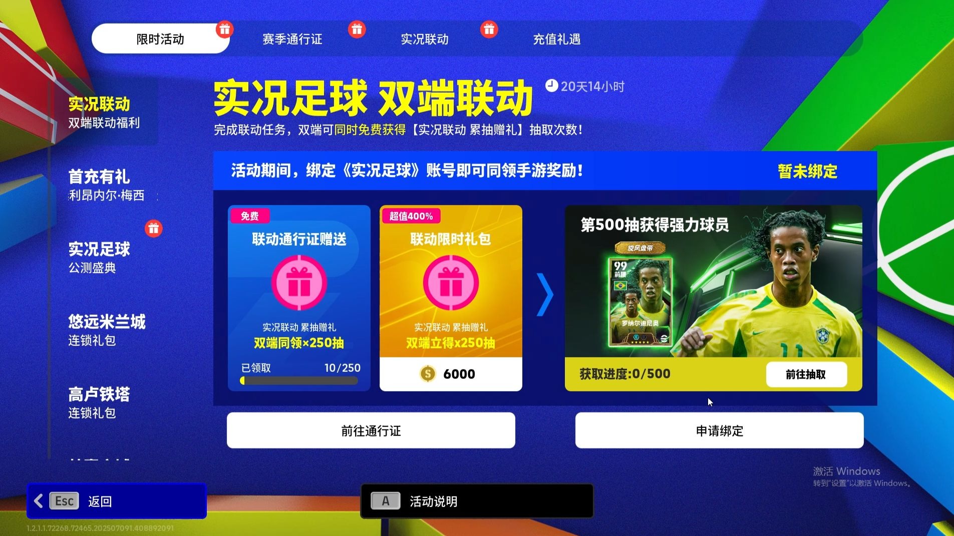 来球网直播足球视频在线观看_(免费足球高清在线直播来球网) 第1张 来球网直播足球视频在线观看_(免费足球高清在线直播来球网) 第1张