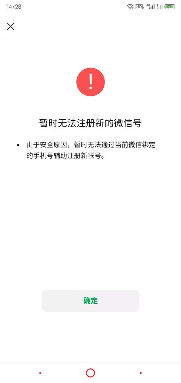 直播平台用手机号注册安全吗_(直播用手机号码注册安全吗)  第1张