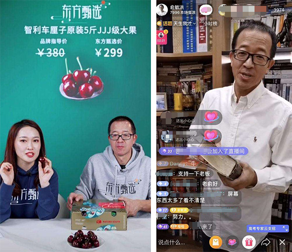 直播吧怎么改名_(直播吧如何更改用户名)  第2张