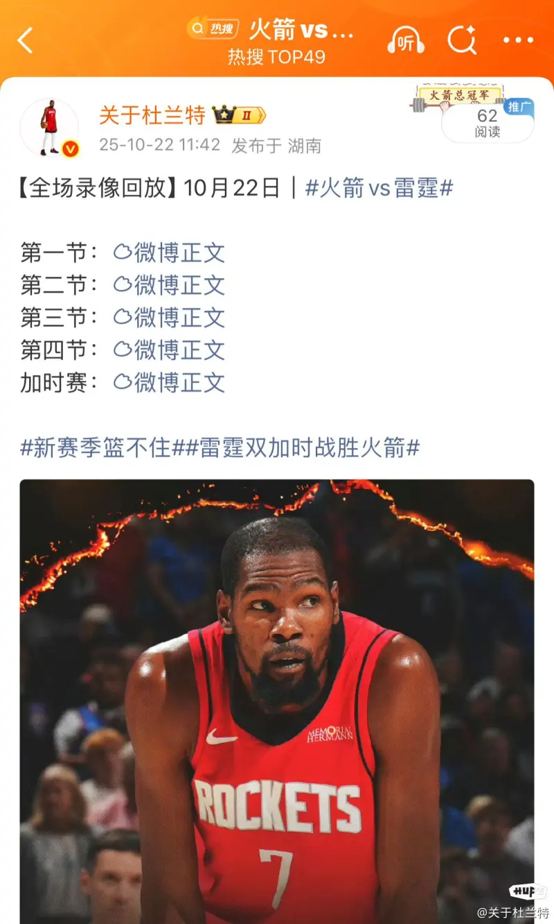 nba全场比赛回放录像下载_(nba全场比赛回放录像下载软件)
