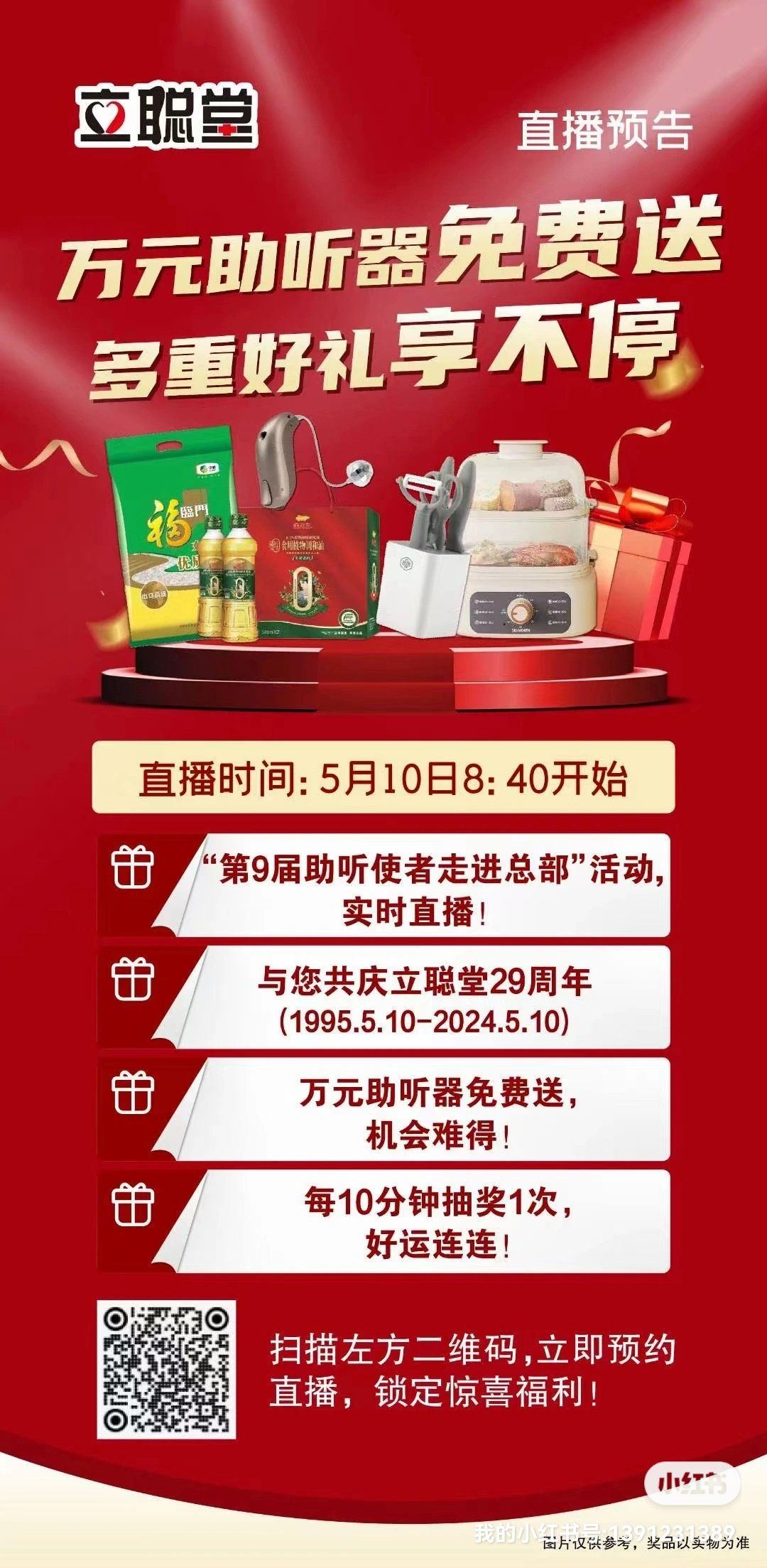 打开直播吧_(打开直播吧自动打开其他应用)