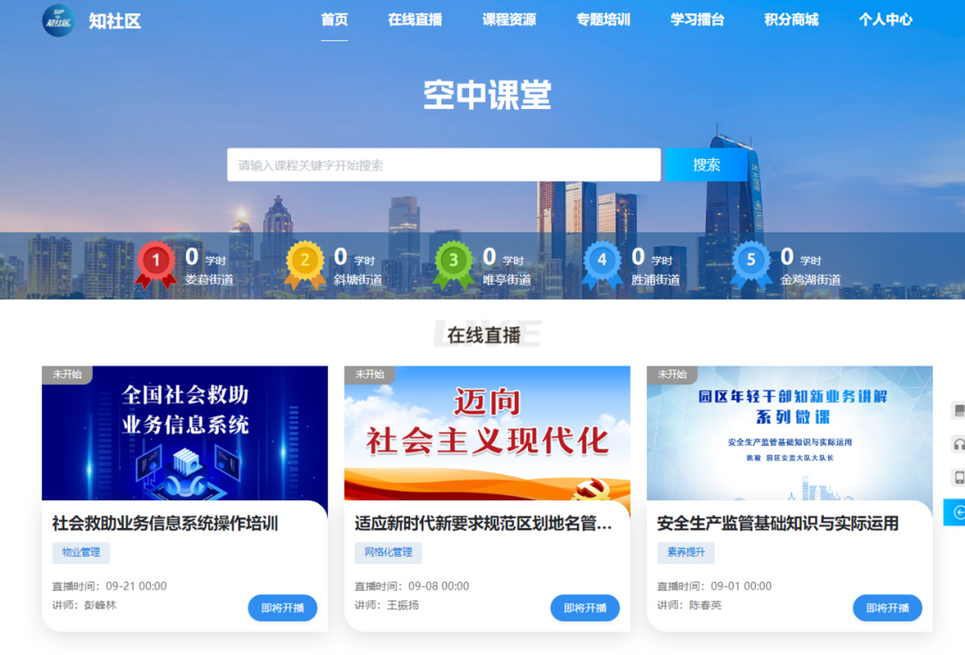 知平台_(知趣手游平台)  第2张