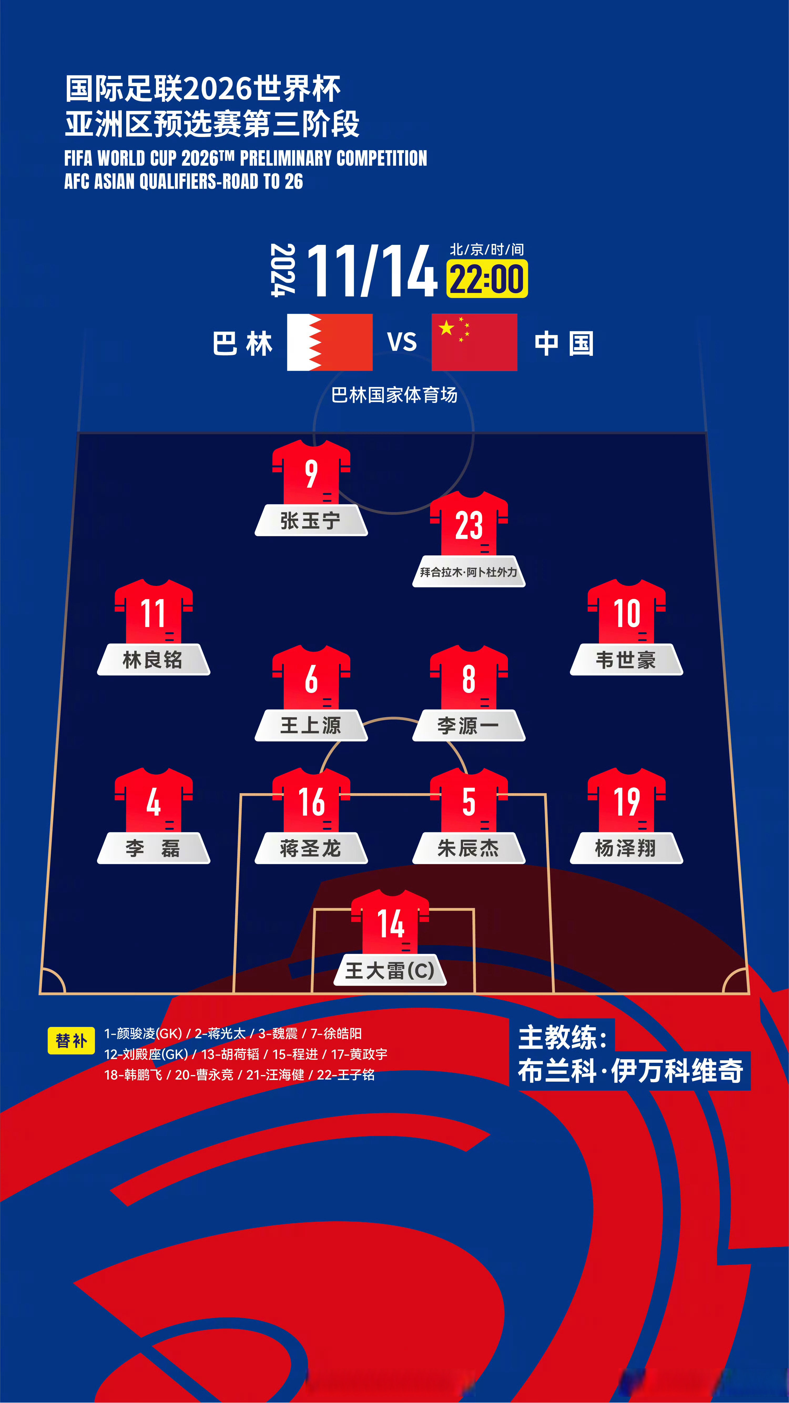 足时比分_(足时比分球探网)  第2张