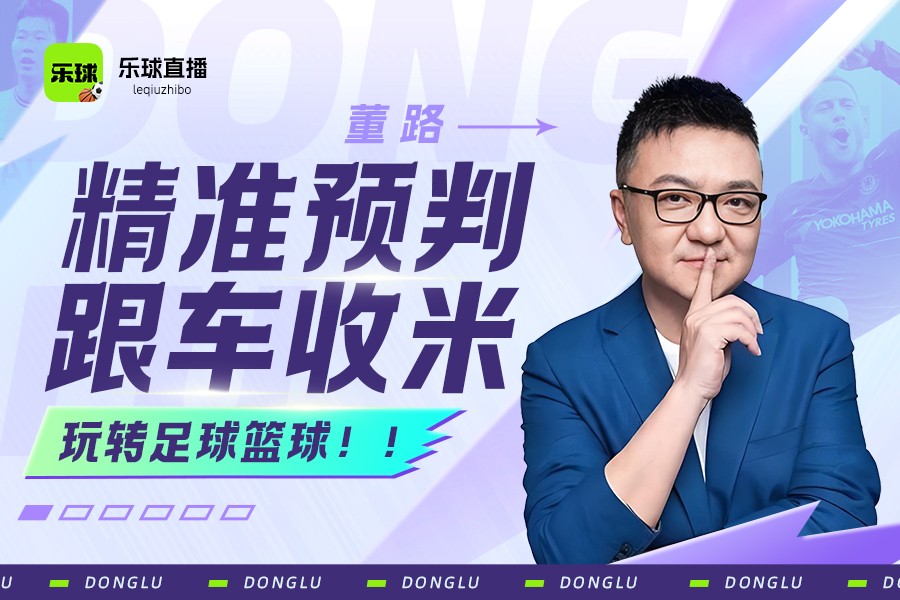 nba直播在线直播下载_(nba直播视频在线直播下载) 第1张 nba直播在线直播下载_(nba直播视频在线直播下载) 第1张