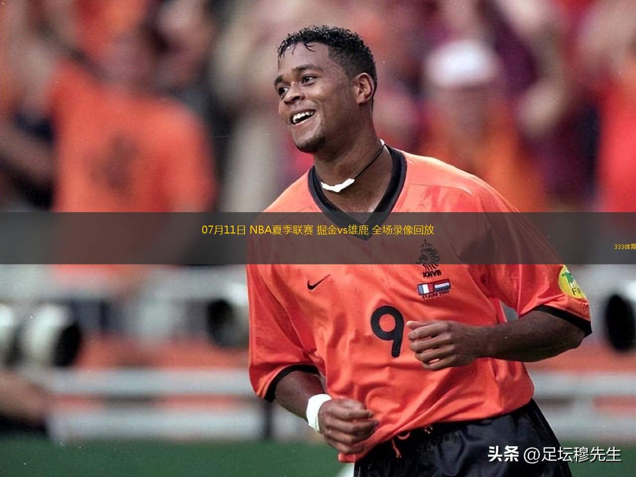 无插件在线直播观看nba_(nba无插件网络a直播102)