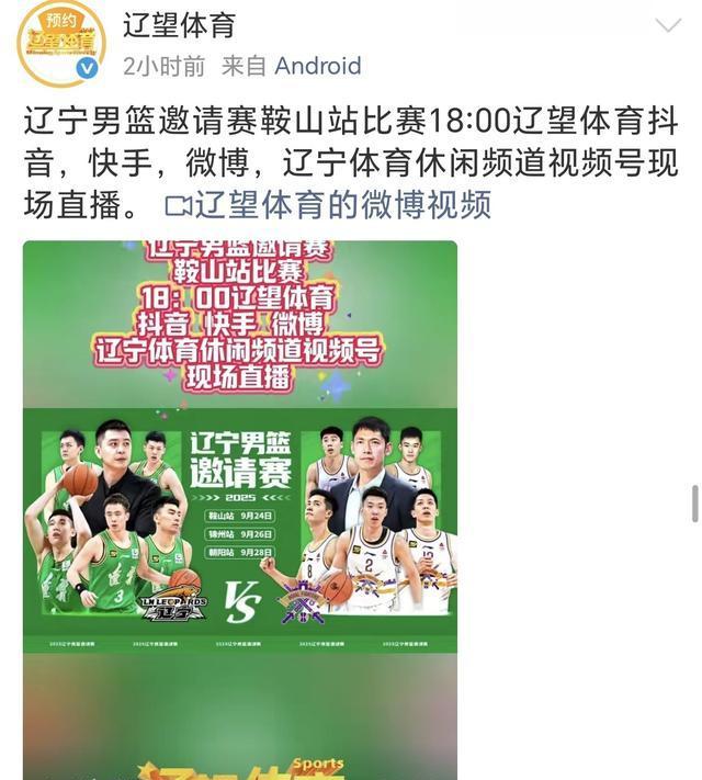 快手直播篮球_(快手直播篮球比赛无版权怎么避免违规封号) 第1张 快手直播篮球_(快手直播篮球比赛无版权怎么避免违规封号) 第1张