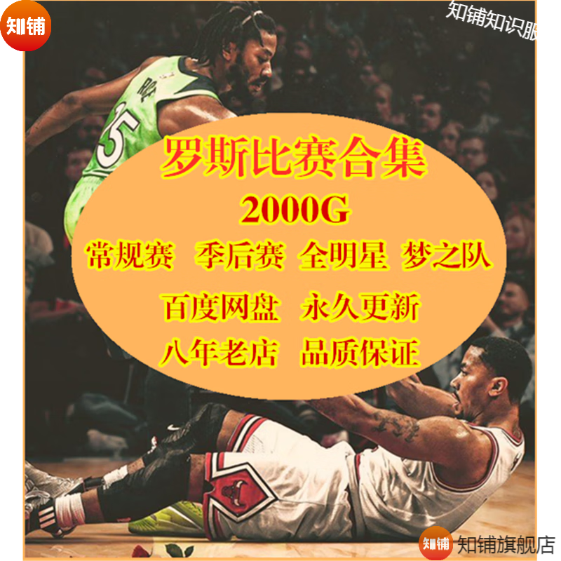 免费nba高清回放_(nba免费高清视频回放)