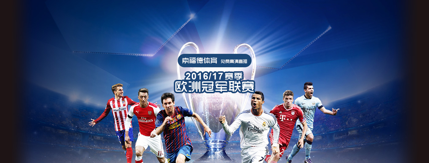 九球直播免费体育直播_(九球直播免费体育直播V1115版本什么时间发布的中国) 第1张 九球直播免费体育直播_(九球直播免费体育直播V1115版本什么时间发布的中国) 第1张