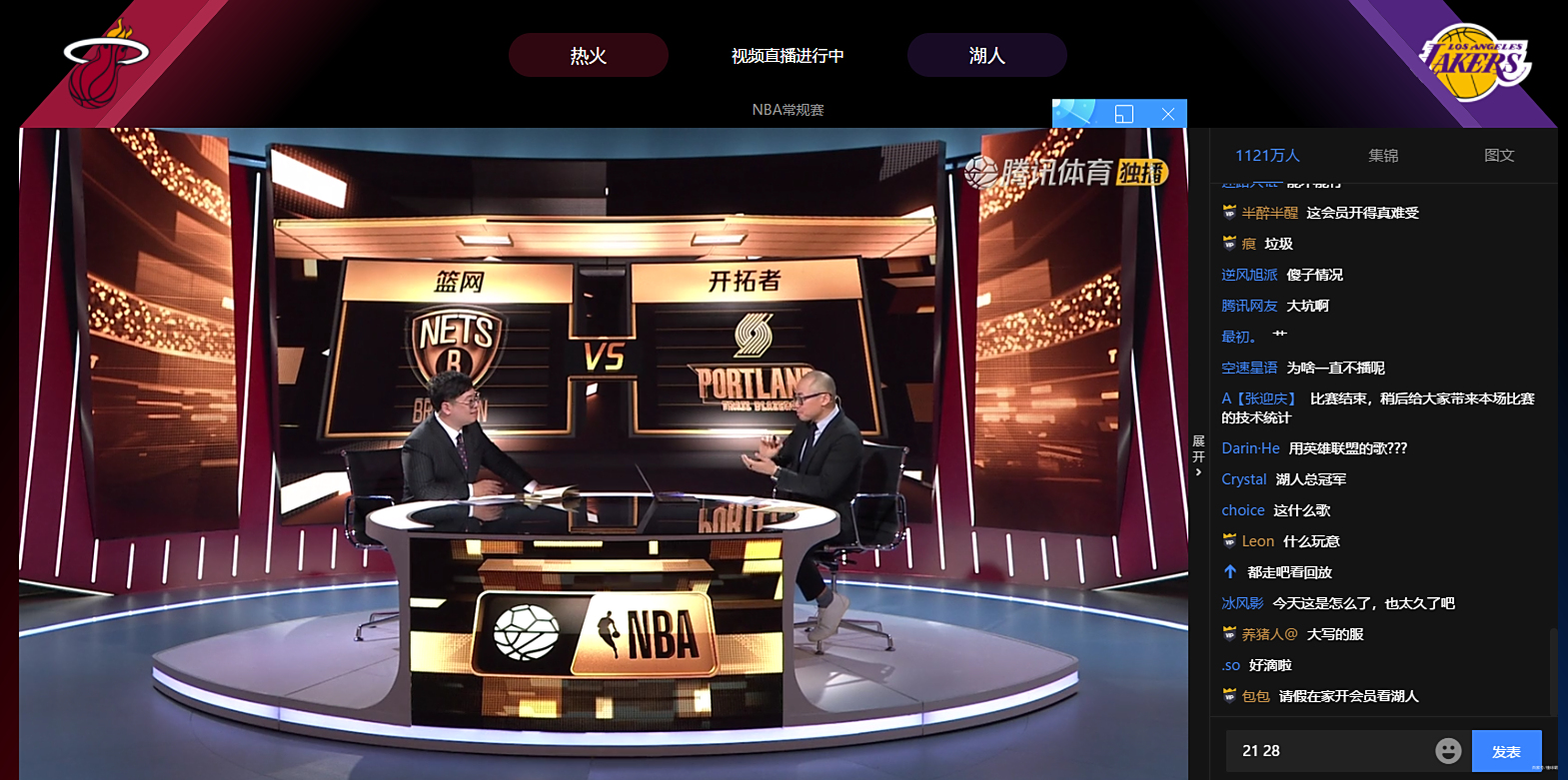 nba直播的软件哪个好_(nba直播什么app软件好) 第2张 nba直播的软件哪个好_(nba直播什么app软件好) 第2张