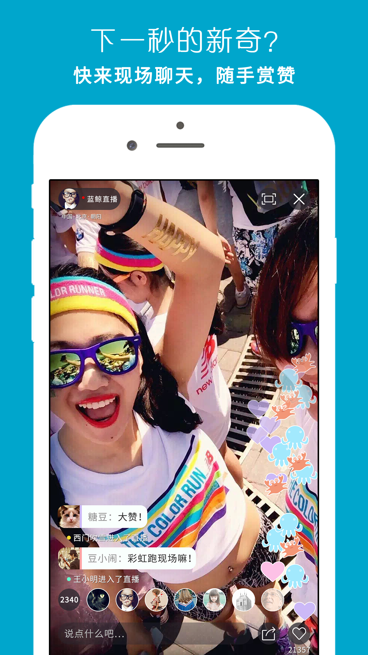 蓝鲸体育直播app下载_(蓝鲸体育直播蓝鲸足球直播)