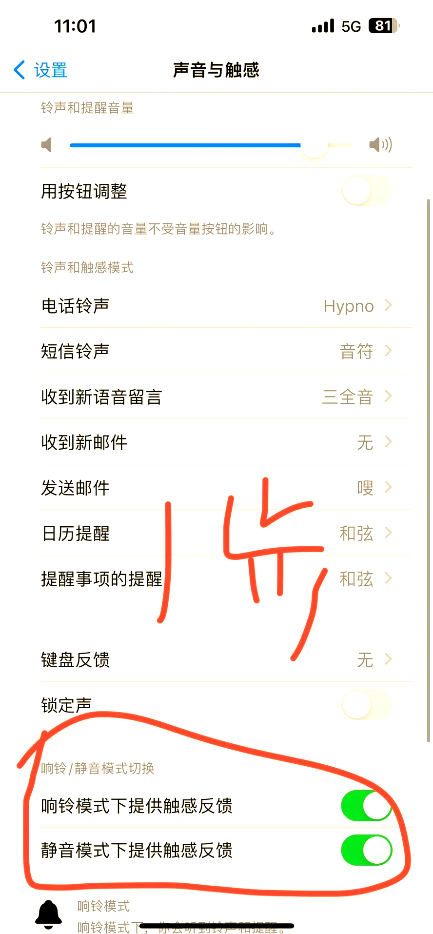 直播吧手机版触屏怎么关闭声音_(直播吧手机版触屏怎么关闭声音呢) 第1张 直播吧手机版触屏怎么关闭声音_(直播吧手机版触屏怎么关闭声音呢) 第1张