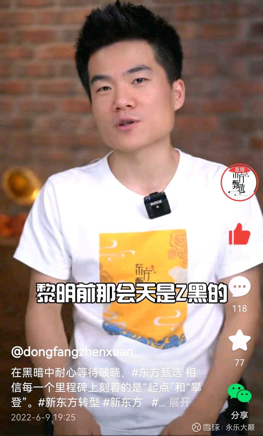 直播吧为什么打不开了_(直播吧为什么打不开了怎么回事)