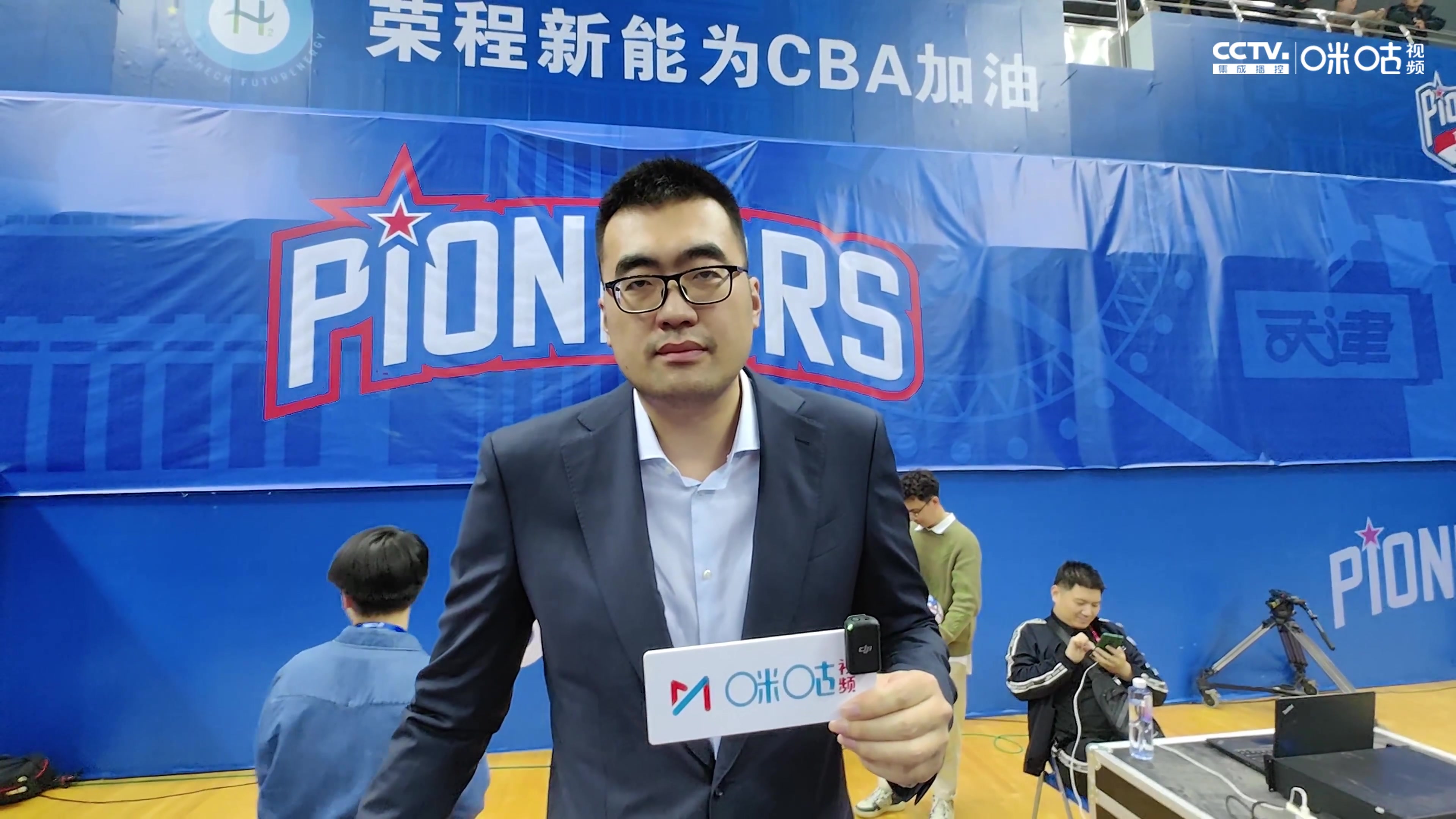 篮球吧直播说球帝_(说球帝nba直播在线观看免费) 第2张 篮球吧直播说球帝_(说球帝nba直播在线观看免费) 第2张