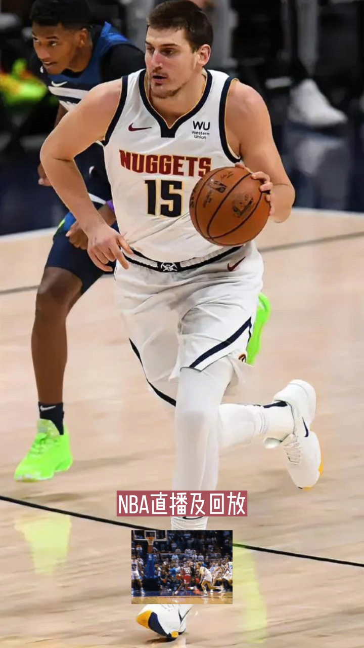 nba录像吧在线回放直播_(nba录像吧在线回放直播视频)  第1张