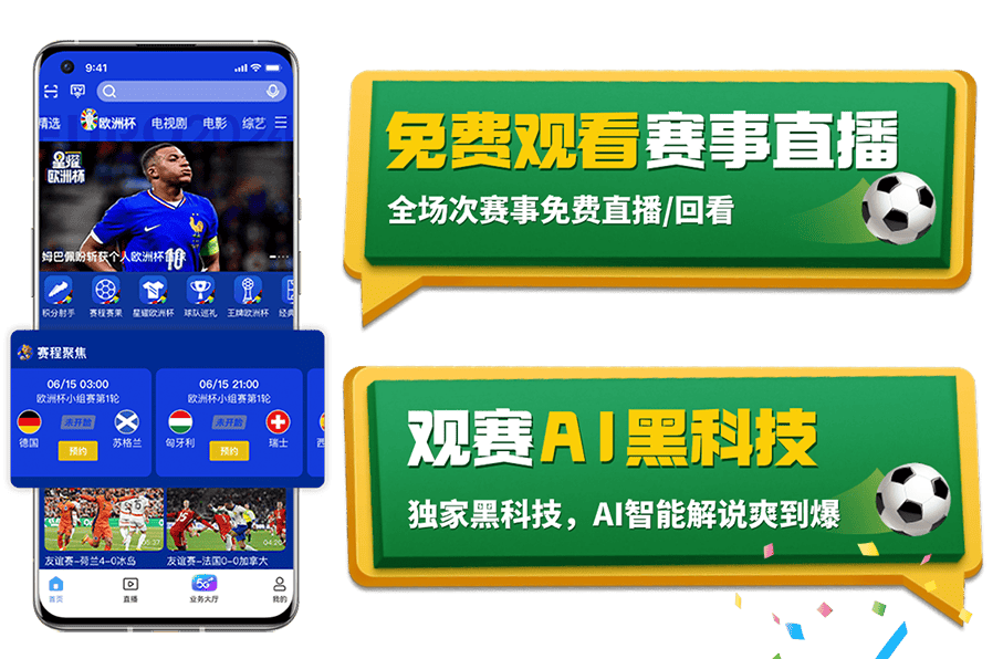 24直播足球直播_(24直播足球直播网)