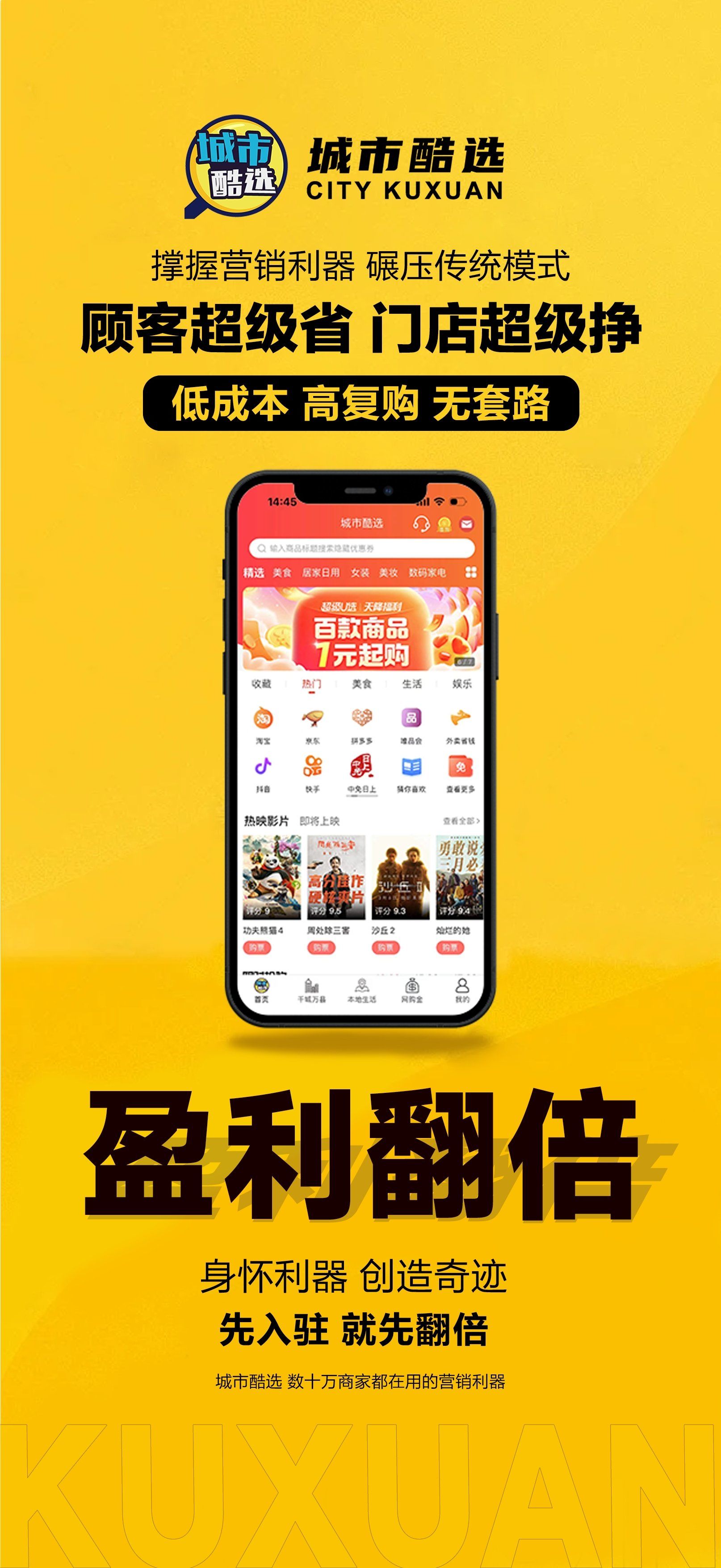 懂球帝app下载安装最新版本_(下载懂车帝app免费查询汽车底价)