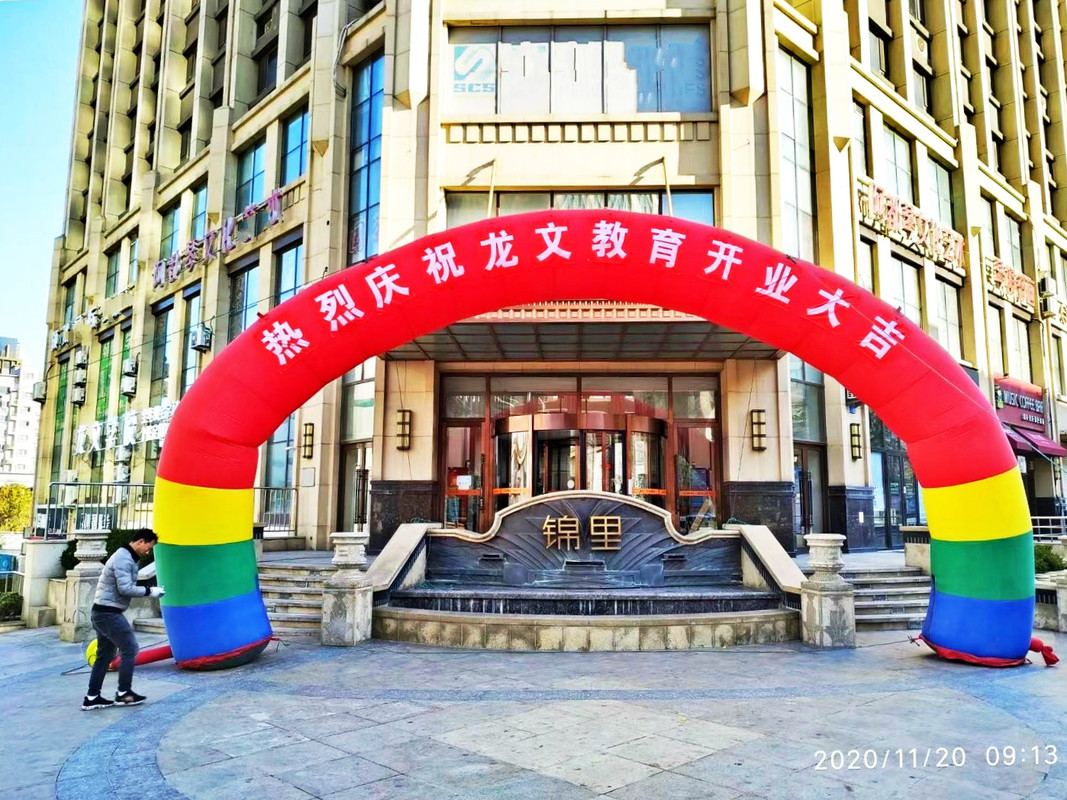 知播渔教育科技有限公司_(知播渔教育科技有限公司是干嘛的) 第2张 知播渔教育科技有限公司_(知播渔教育科技有限公司是干嘛的) 第2张