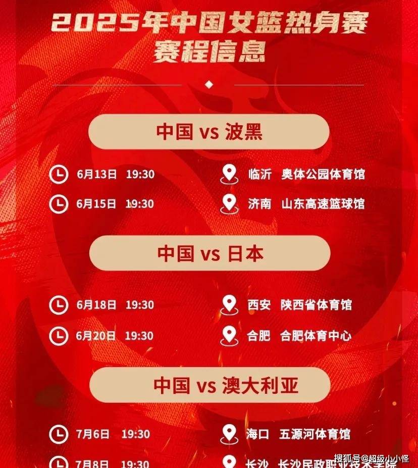 直播吧篮球在线直播CCTV5_(直播吧篮球在线直播免费观看完整版电影) 第2张 直播吧篮球在线直播CCTV5_(直播吧篮球在线直播免费观看完整版电影) 第2张