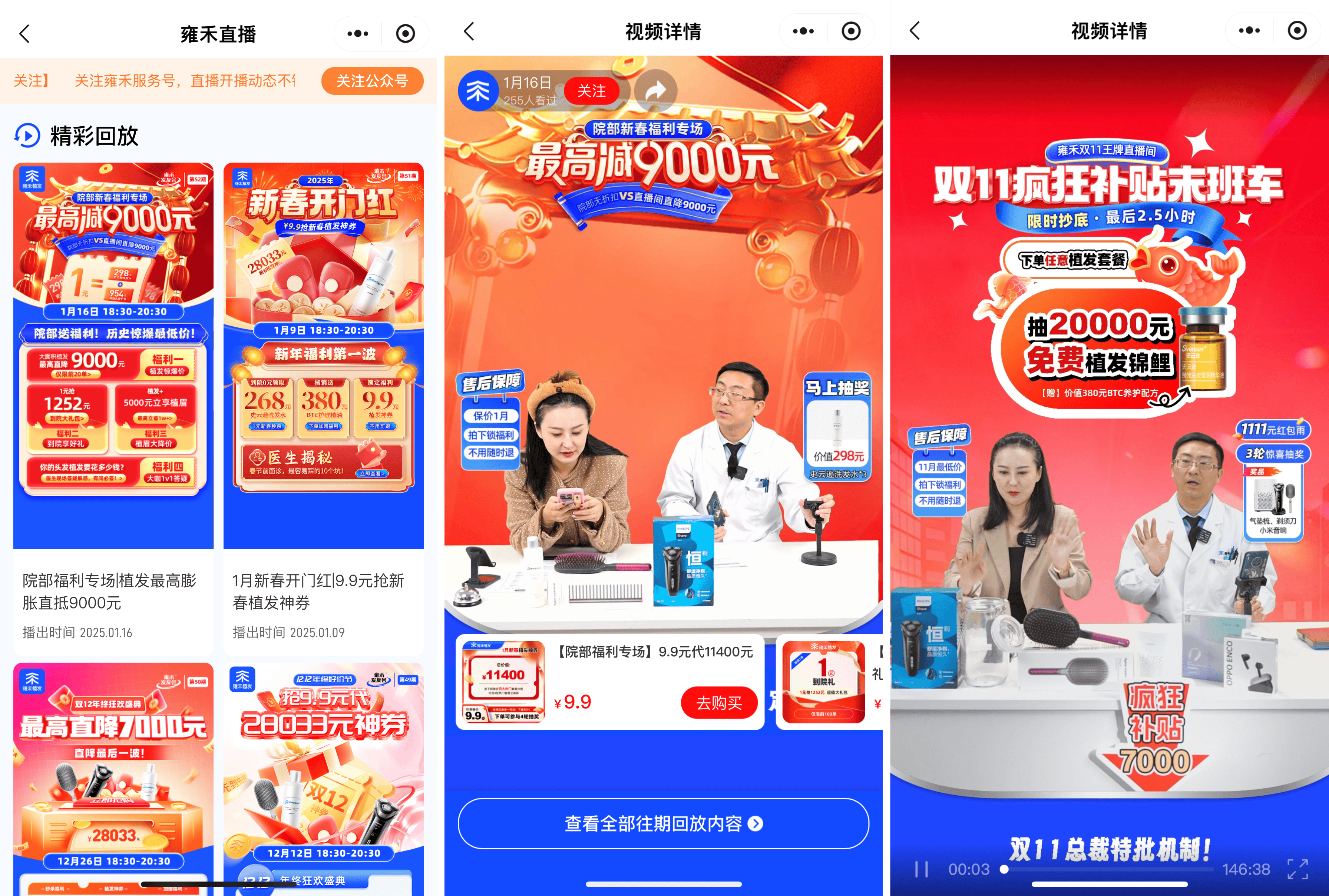 什么叫私域直播_(私域直播哪个平台好) 第2张 什么叫私域直播_(私域直播哪个平台好) 第2张