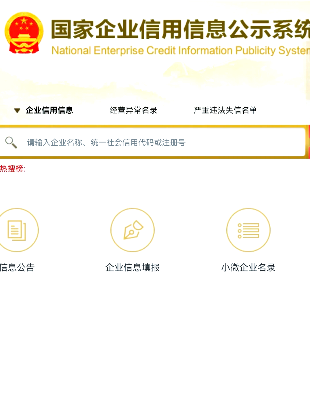 直播软件注册手机号_(直播app注册要用手机号注册会泄露个人信息吗)  第2张