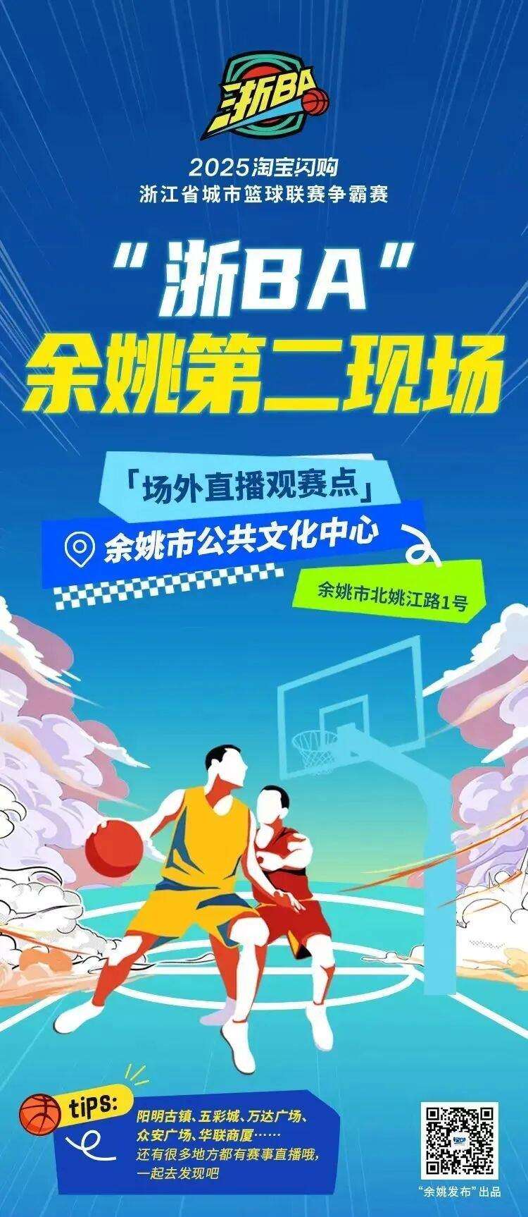 在哪里能看到篮球直播_(在哪里可以看到篮球直播)  第1张