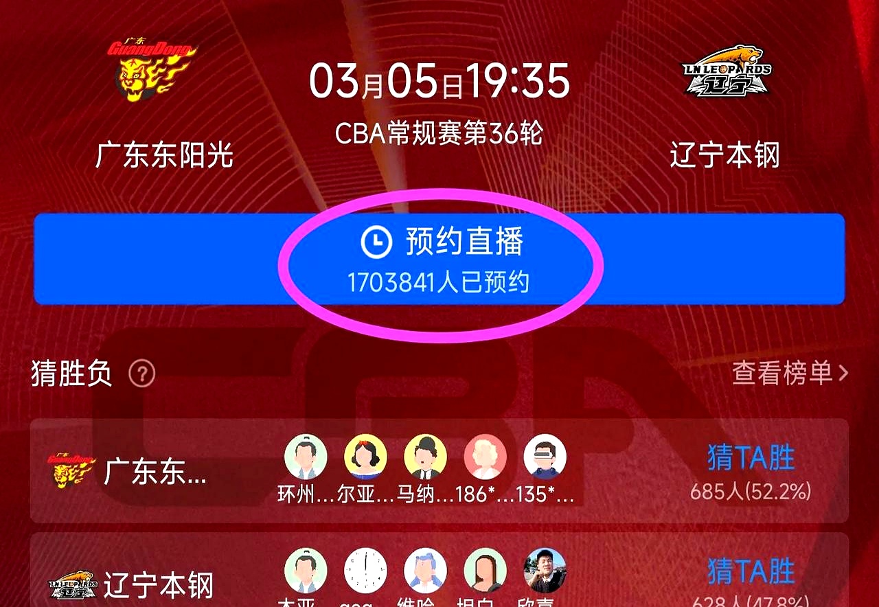 cba直播网_(“cba直播”)  第1张
