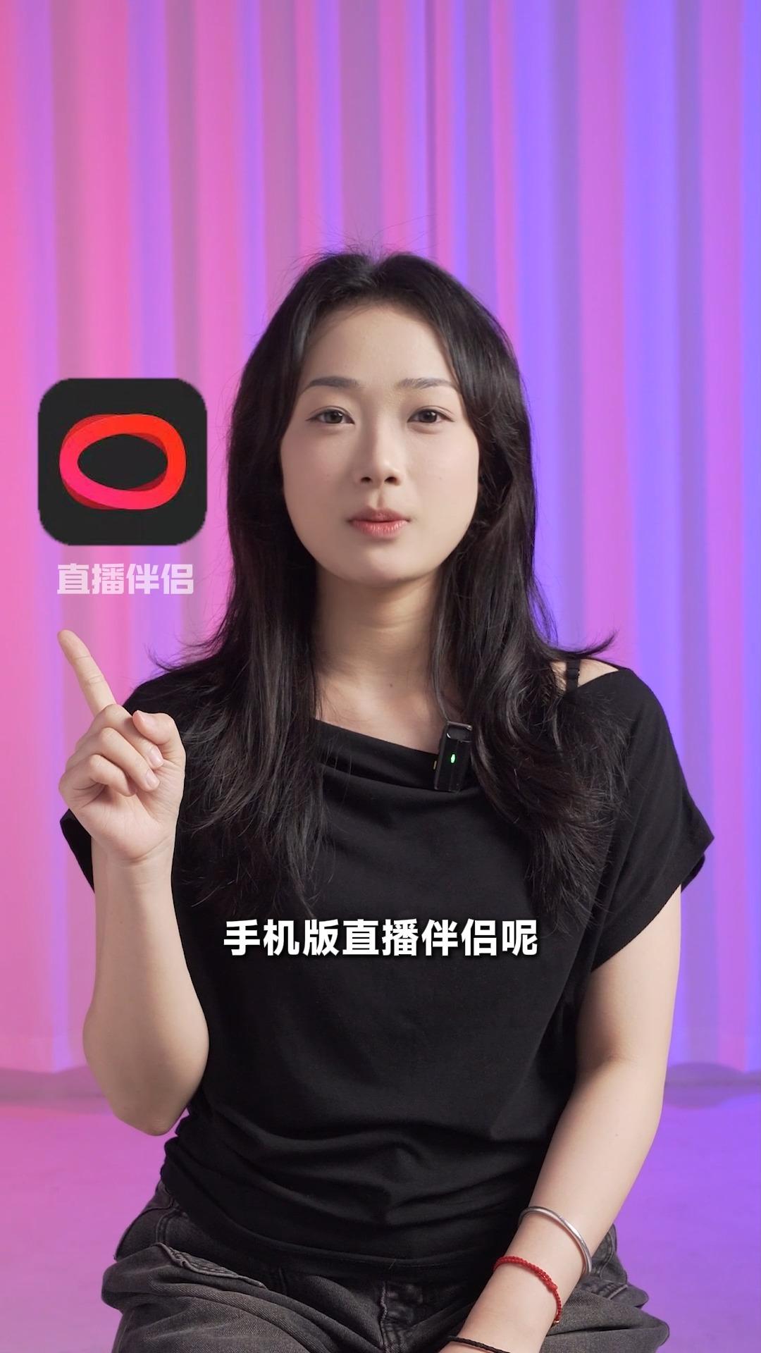 手机版直播吧有指数是哪个版本的简单介绍