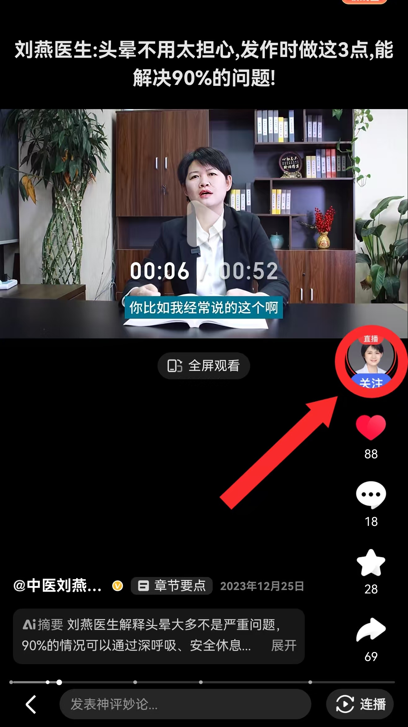 微信小程序直播怎么样_(微信小程序上的直播是怎么实现的) 第1张 微信小程序直播怎么样_(微信小程序上的直播是怎么实现的) 第1张