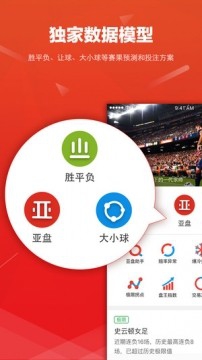 360高清足球直播app_(360高清足球直播app下载) 第2张 360高清足球直播app_(360高清足球直播app下载) 第2张