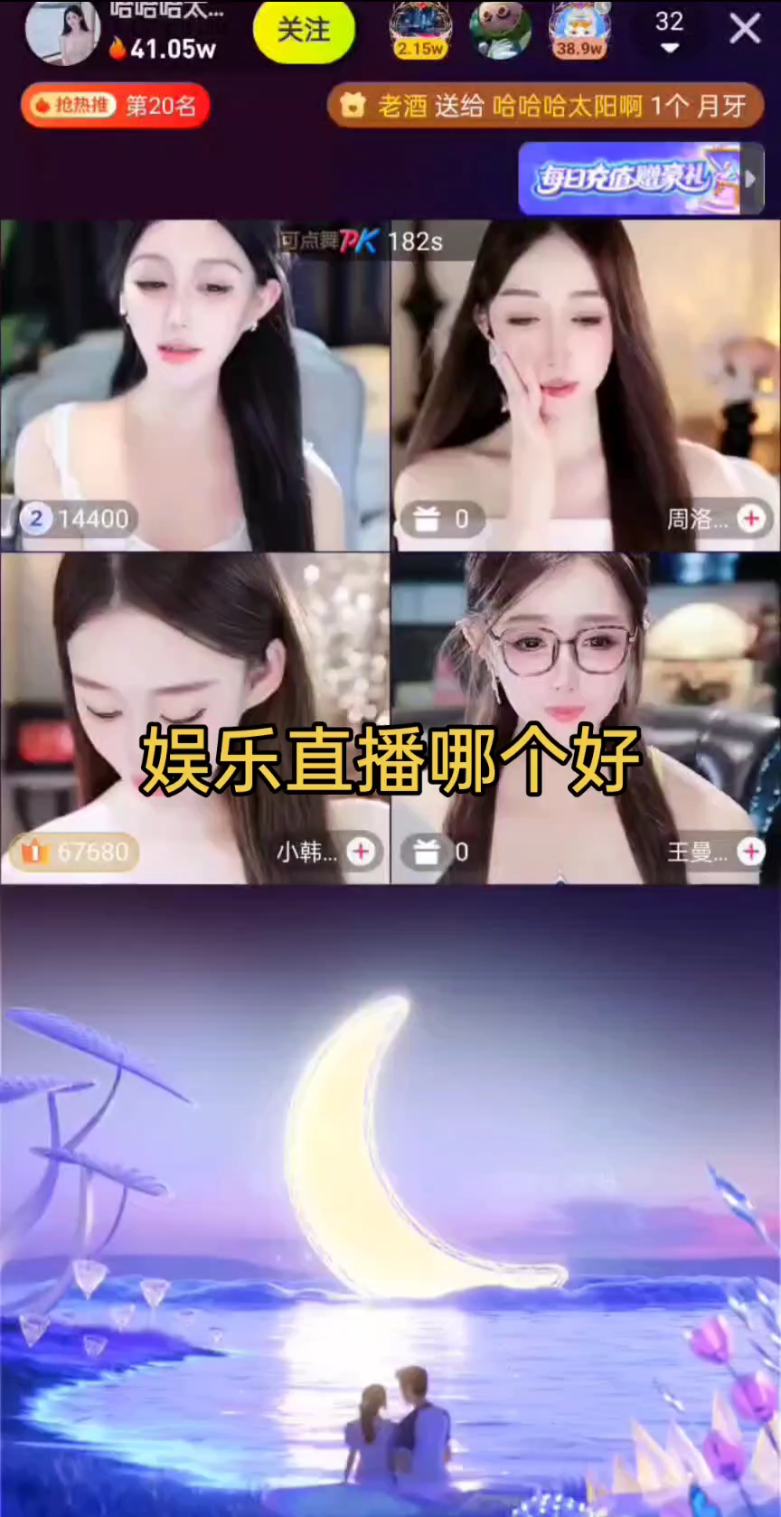 直播怎么直播手机屏幕_(一直播怎么直播手机屏幕)