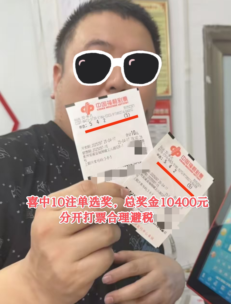 彩客网彩票胜负彩票_(彩客网彩票胜负彩票选号)