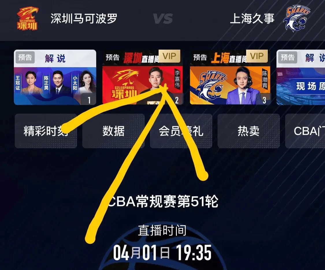 nba录像吧直播回放国语_(nba录像吧高清回放中文版) 第2张 nba录像吧直播回放国语_(nba录像吧高清回放中文版) 第2张