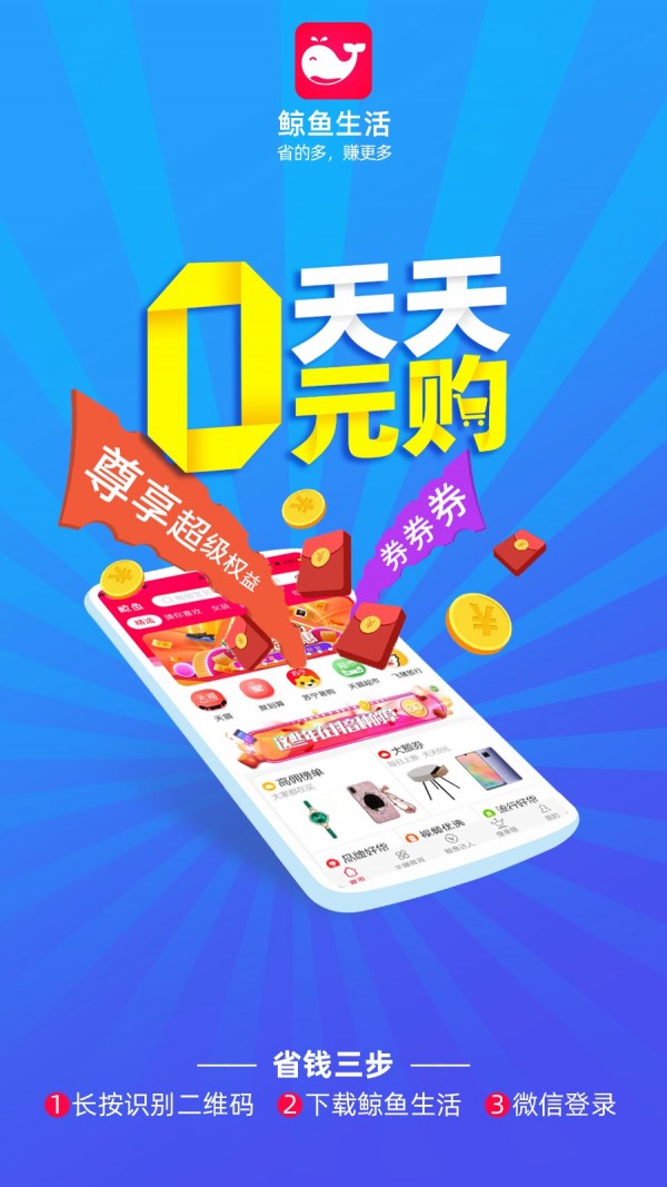 鲸鱼体育app下载官方版_(鲸鱼体育app下载官方版苹果) 第1张 鲸鱼体育app下载官方版_(鲸鱼体育app下载官方版苹果) 第1张