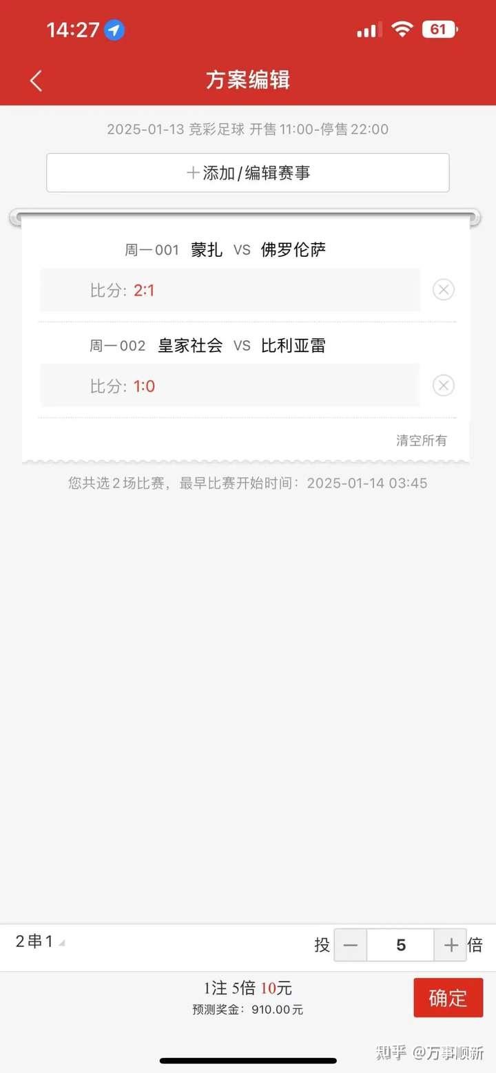 德甲比分查询_(德甲比分积分榜)  第1张