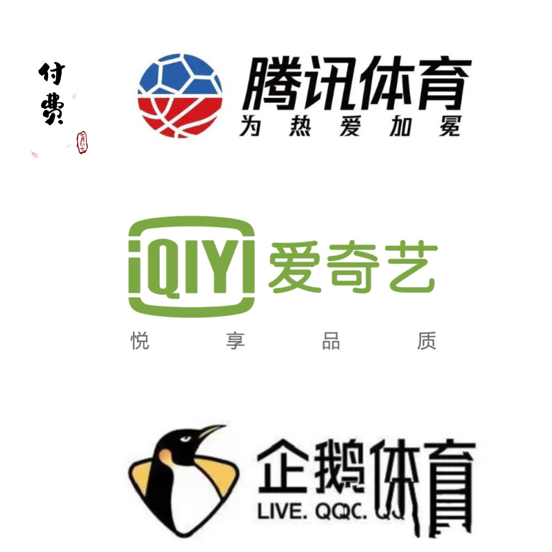 178体育赛事免费直播app_(178体育赛事免费直播V13入口进vip中国) 第1张 178体育赛事免费直播app_(178体育赛事免费直播V13入口进vip中国) 第1张